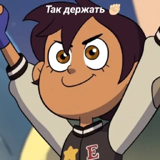 ✊ emoji ♡ЛучиК ~Носеда`♡ Telegram sticker 11 of 41