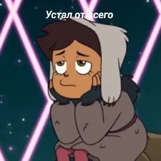 😒 emoji ♡ЛучиК ~Носеда`♡ Telegram sticker 7 of 41