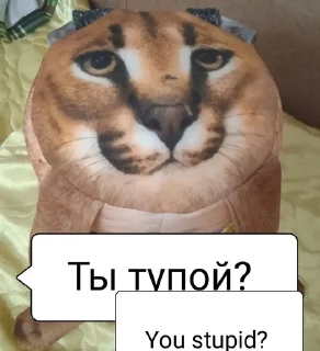 Sticker from Игрушки