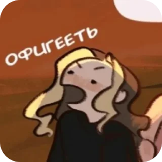😧 emoji Яна😎 Telegram sticker 16 of 44