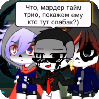 Sticker from Ода доза Ч.2 от @TatianaNov
