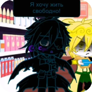 Sticker from Ода доза Ч.2 от @TatianaNov