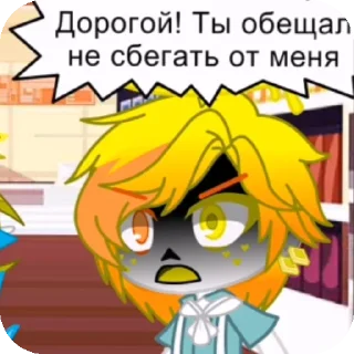 Sticker from Ода доза Ч.2 от @TatianaNov