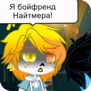 Sticker from Ода доза Ч.2 от @TatianaNov