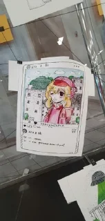Sticker from Favorite stickers