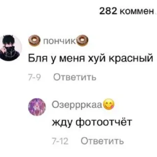 🖼 emoji By @МаСтУр#ОлЯ @MoiStikiBot Telegram sticker 22 of 36