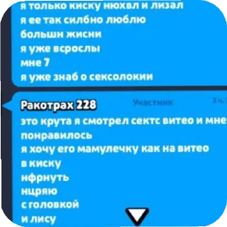 👍 emoji By @МаСтУр#ОлЯ @MoiStikiBot Telegram sticker 21 of 36