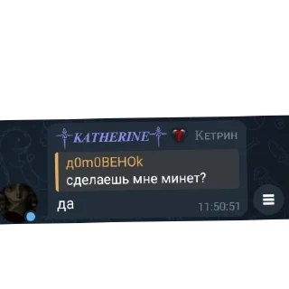 Sticker from шедевро самоеб