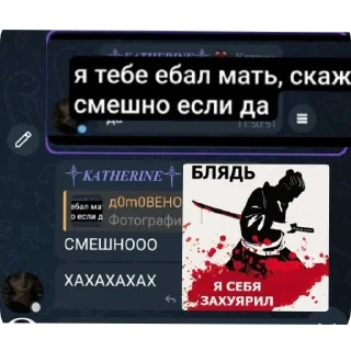 Sticker from шедевро самоеб