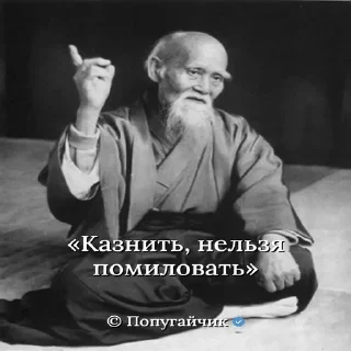 Sticker from Шедевро цитаты