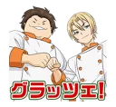 🙏 emoji Shokugeki no Souma Telegram sticker 4 of 40