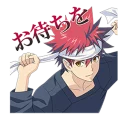 🥄 emoji Shokugeki no Souma Telegram sticker 22 of 40