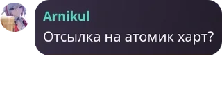 Sticker from Мачо дача хата хаус pack by @QuotLyBot