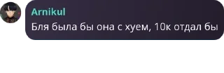 📜 emoji Мачо дача хата хаус pack by @QuotLyBot Telegram sticker 21 of 57