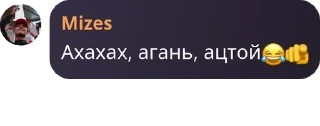😂 emoji Мачо дача хата хаус pack by @QuotLyBot Telegram sticker 14 of 57