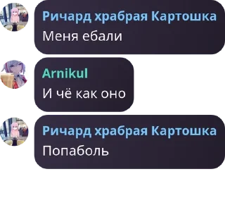 👩‍❤️‍💋‍👩 emoji Мачо дача хата хаус pack by @QuotLyBot Telegram sticker 7 of 57