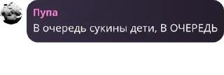 🇶🇦 emoji Мачо дача хата хаус pack by @QuotLyBot Telegram sticker 13 of 57