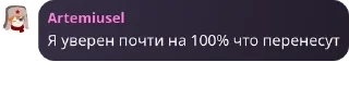 📩 emoji Мачо дача хата хаус pack by @QuotLyBot Telegram sticker 8 of 57