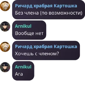 💇 emoji Мачо дача хата хаус pack by @QuotLyBot Telegram sticker 20 of 57
