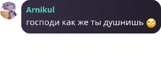 Sticker from Мачо дача хата хаус pack by @QuotLyBot