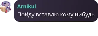 Sticker from Мачо дача хата хаус pack by @QuotLyBot