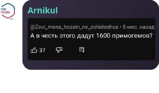 Sticker from Мачо дача хата хаус pack by @QuotLyBot