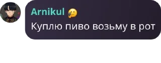 🐶 emoji Мачо дача хата хаус pack by @QuotLyBot Telegram sticker 18 of 57