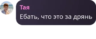 🧑‍❤️‍🧑 emoji Мачо дача хата хаус pack by @QuotLyBot Telegram sticker 24 of 57