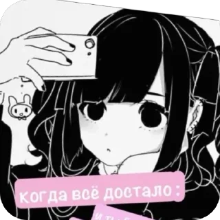 Sticker from анимешки