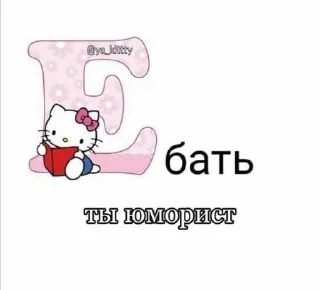 Sticker from xwqes