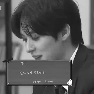 😅 emoji MINHO bw by @archhell1 Telegram sticker 24 of 30