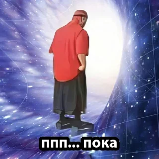 Sticker from Пак ебланчиков