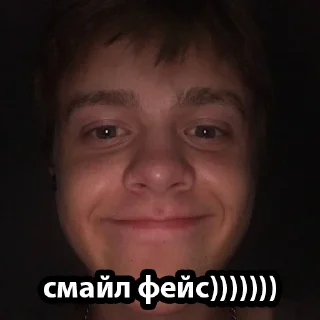 Sticker from Пак ебланчиков