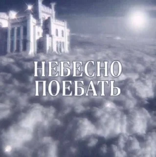 всякая хуета sticker 1