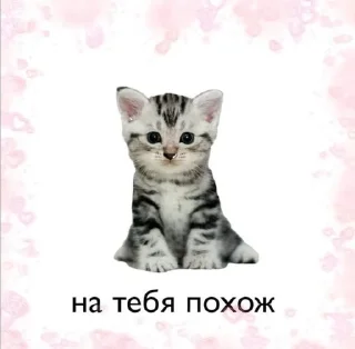 I luv u sticker 4