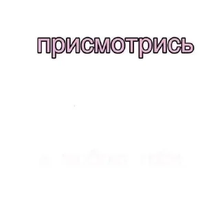 I luv u sticker 3