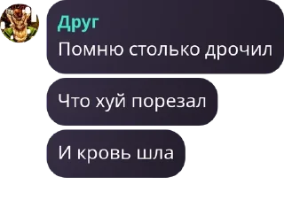 🏌️‍♀️ emoji клан чота™ pack by @QuotLyBot Telegram sticker 7 of 53
