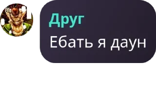 🤞 emoji клан чота™ pack by @QuotLyBot Telegram sticker 23 of 53