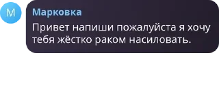 Sticker from клан чота™ pack by @QuotLyBot