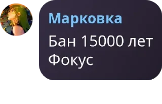 👨‍👩‍👧‍👦 emoji клан чота™ pack by @QuotLyBot Telegram sticker 10 of 53