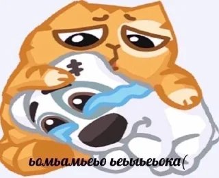 😢 emoji ahahagagsjdkslzmcbdh?? Telegram sticker 16 of 25