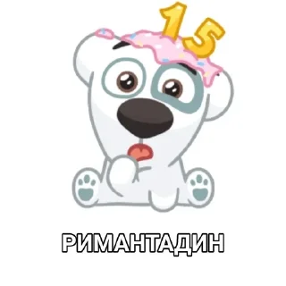 Sticker from вкусности