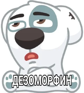 Sticker from вкусности