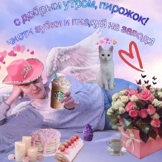 ☀️ emoji Уебанские открытки: @Pea4_stickerbot Telegram sticker 9 of 29