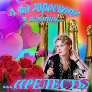 😎 emoji Уебанские открытки: @Pea4_stickerbot Telegram sticker 13 of 29