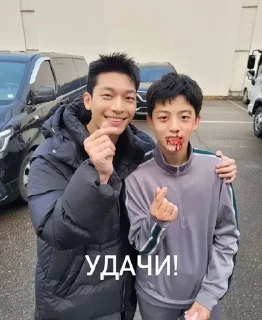 Sticker from Wi Ha Joon