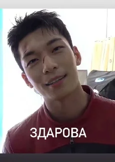 Sticker from Wi Ha Joon