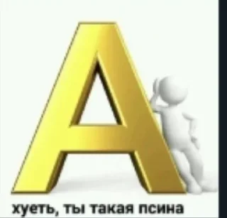 Sticker from арабихи