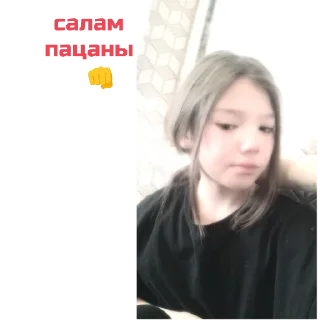 👋 emoji Аришка❤️ Telegram sticker 8 of 11