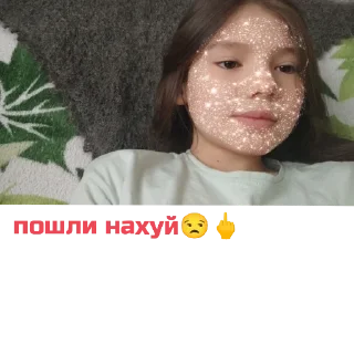 🖕 emoji Аришка❤️ Telegram sticker 5 of 11